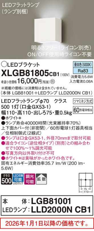 XLGB81805CB1