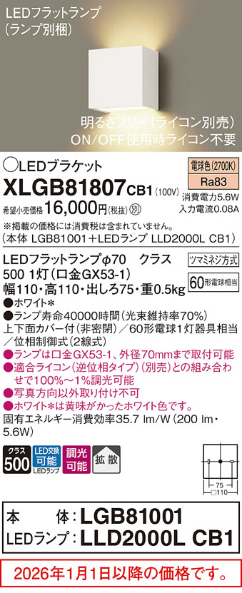 XLGB81807CB1