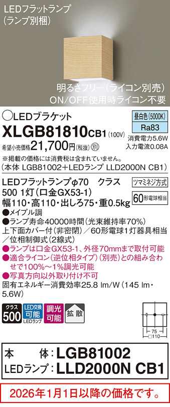 XLGB81810CB1