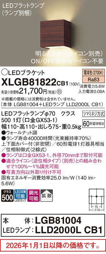 XLGB81822CB1
