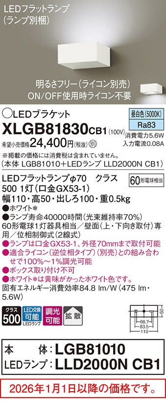 XLGB81830CB1