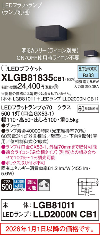 XLGB81835CB1