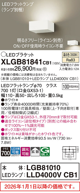 XLGB81841CB1