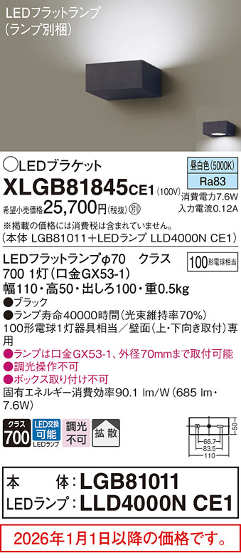 XLGB81845CE1