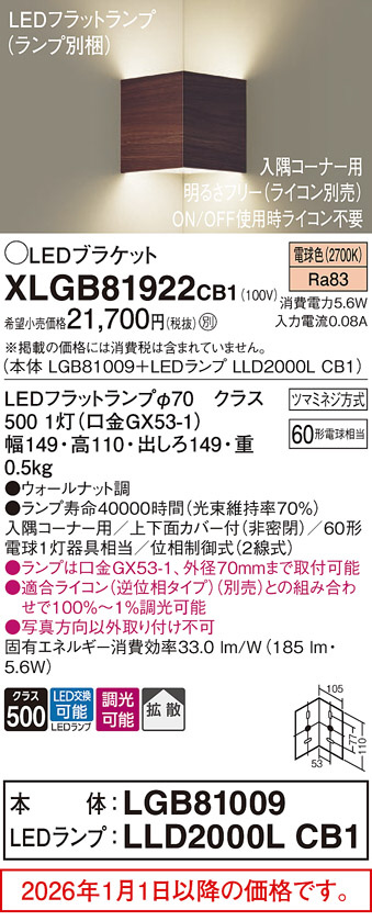 XLGB81922CB1