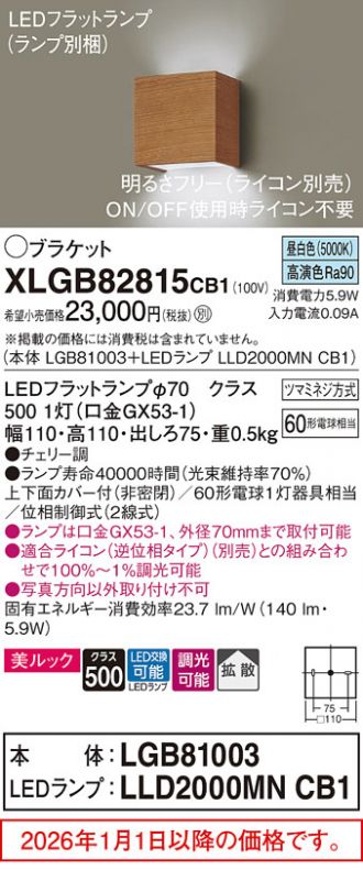 XLGB82815CB1