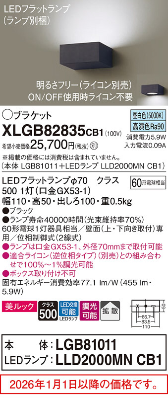 XLGB82835CB1