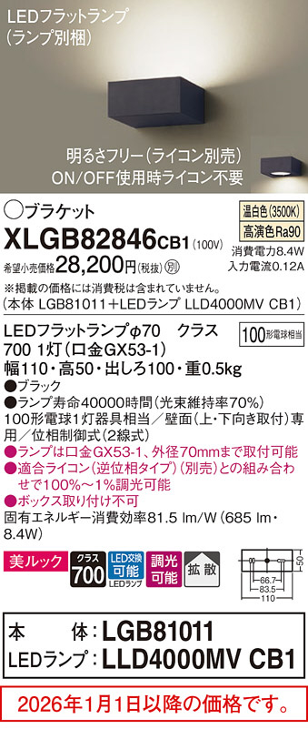 XLGB82846CB1
