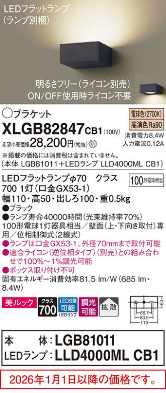 XLGB82847CB1