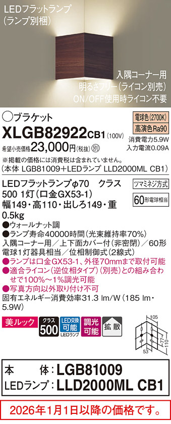XLGB82922CB1