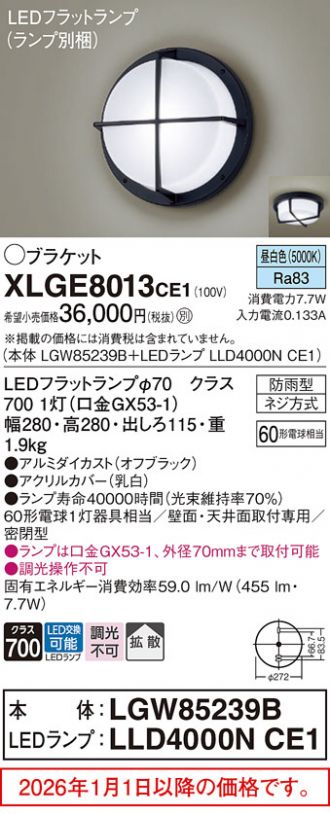 XLGE8013CE1