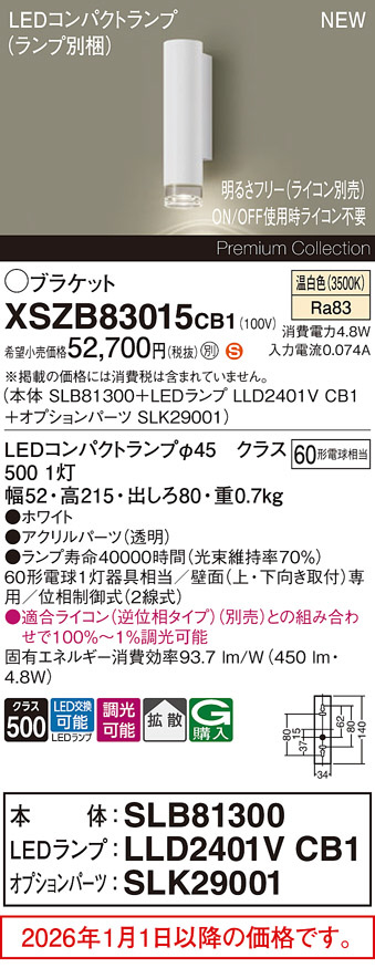 XSZB83015CB1