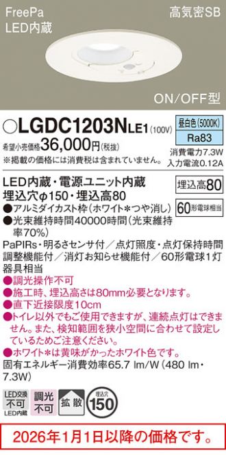 LGDC1203NLE1