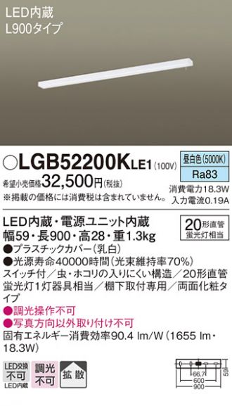 LGB52200KLE1