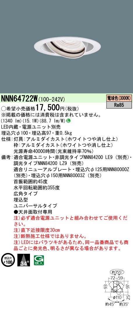 NNN64722W