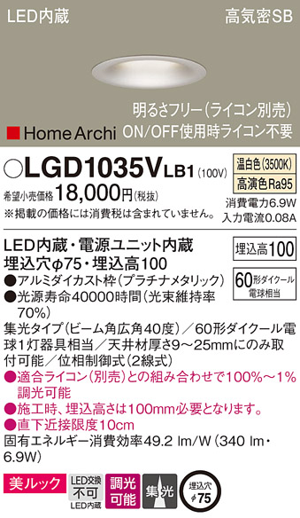 LGD1035VLB1