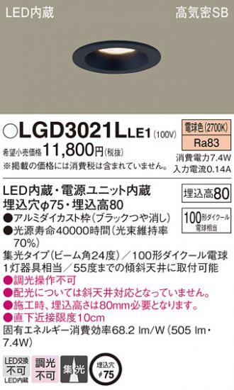 LGD3021LLE1