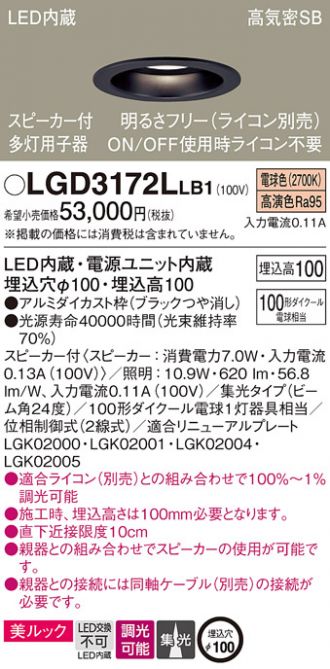 激安販売 照明のブライト ～ 商品一覧367ページ目