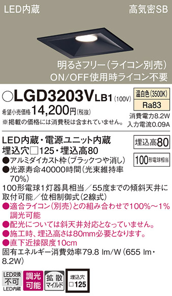 LGD3203VLB1