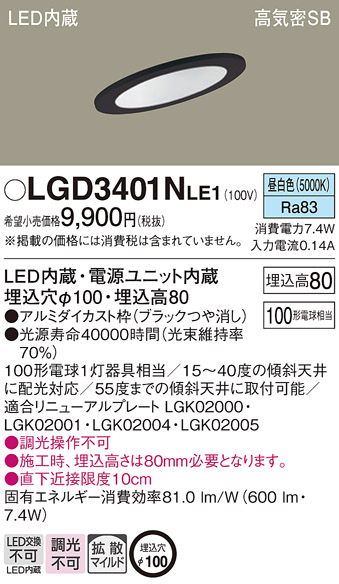 LGD3401NLE1