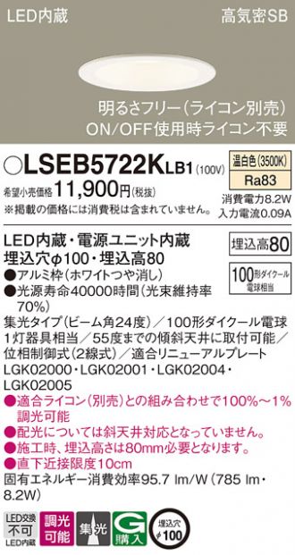 Panasonic(パナソニック) ダウンライト 激安販売 照明のブライト