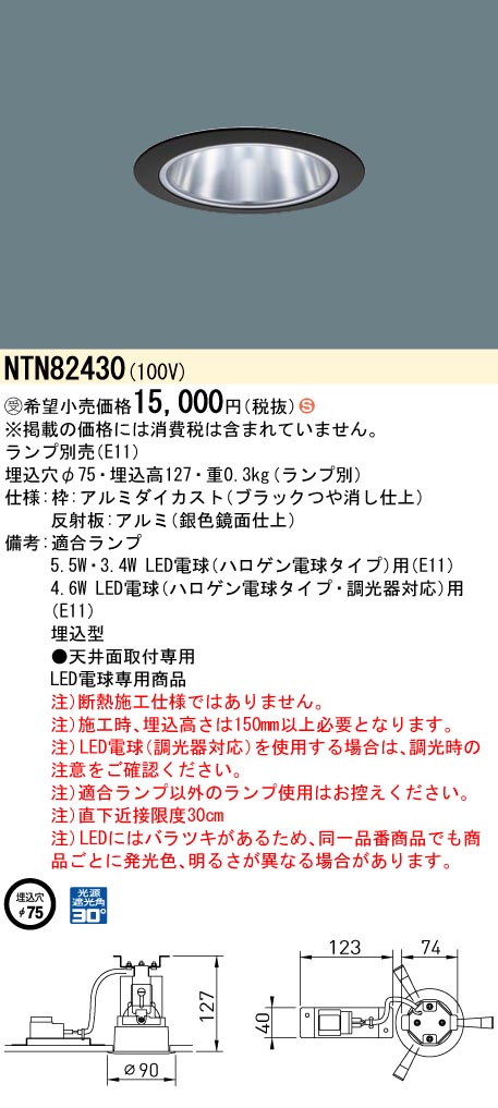 NTN82430