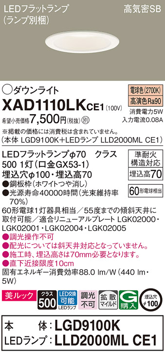 取りに来れる方限定】2016年製Panasonic(パナソニック)のエアコンです!! - エアコン
