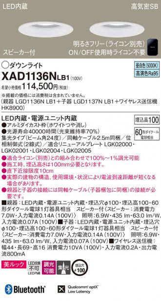 激安販売 照明のブライト ～ 商品一覧368ページ目