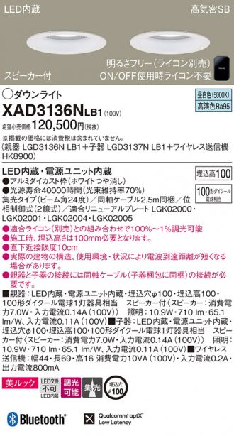 XAD3136NLB1