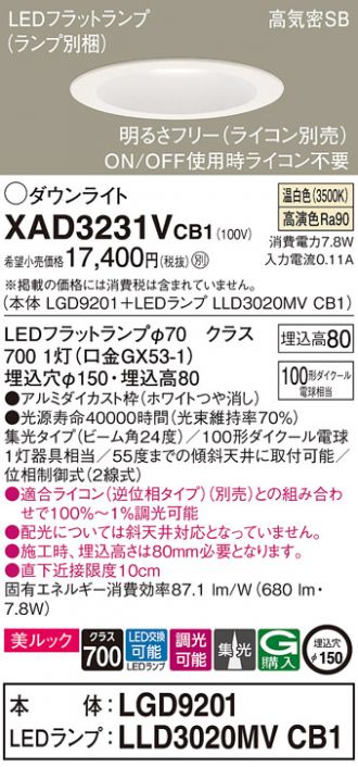 XAD3231VCB1