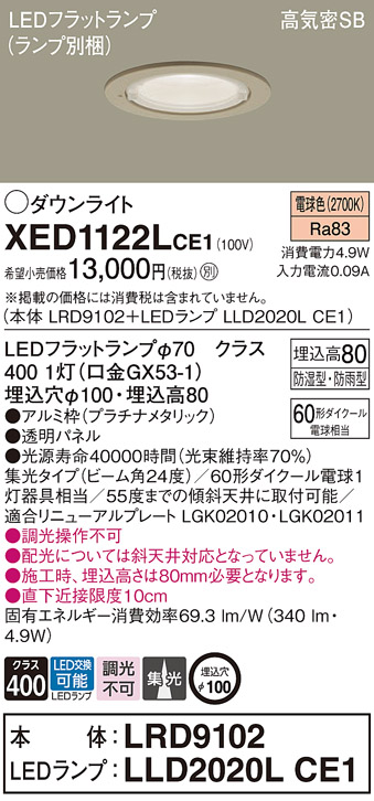XED1122LCE1