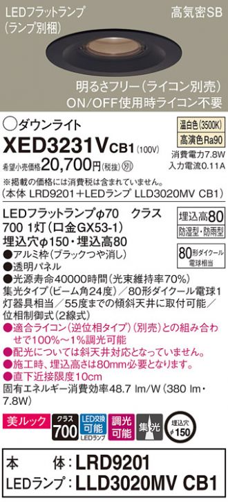 XED3231VCB1