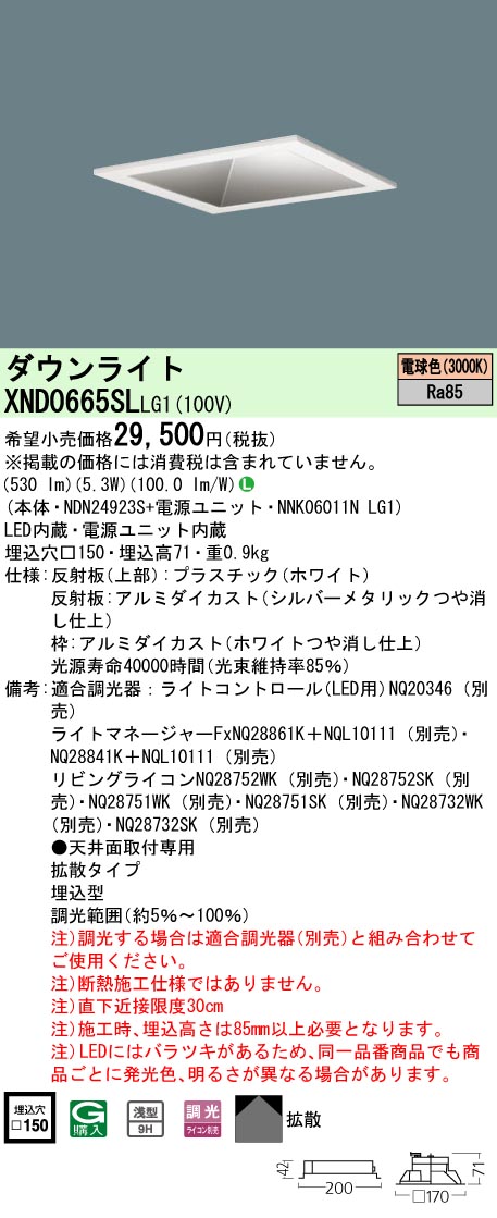 XND0665SLLG1