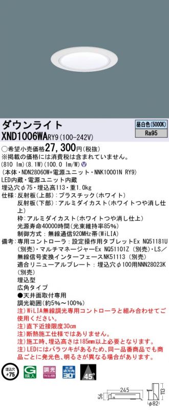 XND1006WARY9