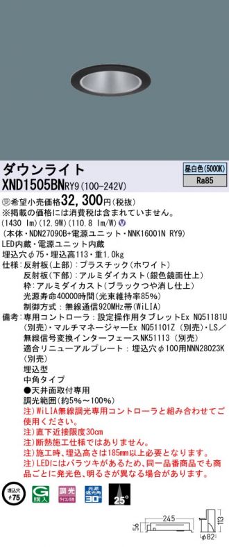 XND1505BNRY9
