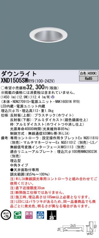 激安販売 照明のブライト ～ 商品一覧671ページ目