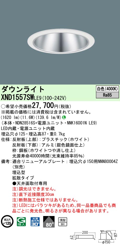 XND1557SWLE9
