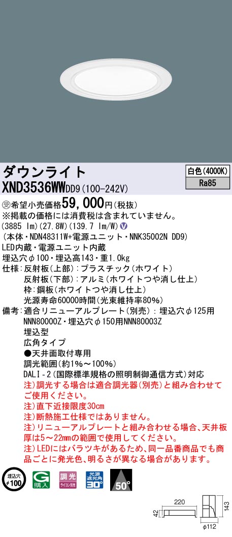 XND3536WWDD9
