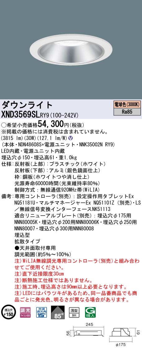 XND3569SLRY9