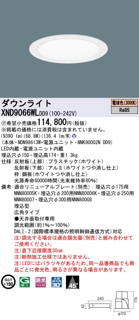 XND9066WLDD9