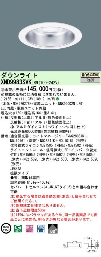 XND9983SVKLR9