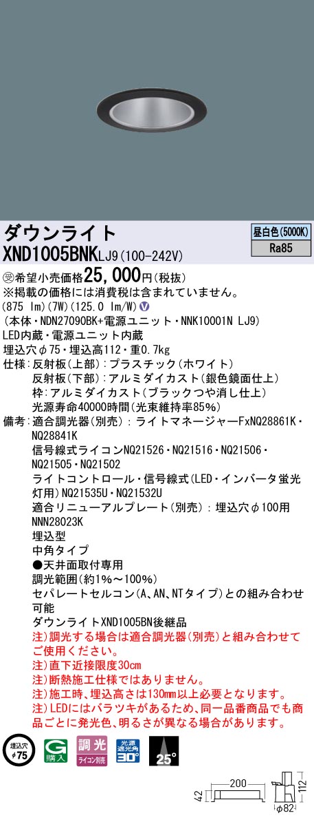 XND1005BN...