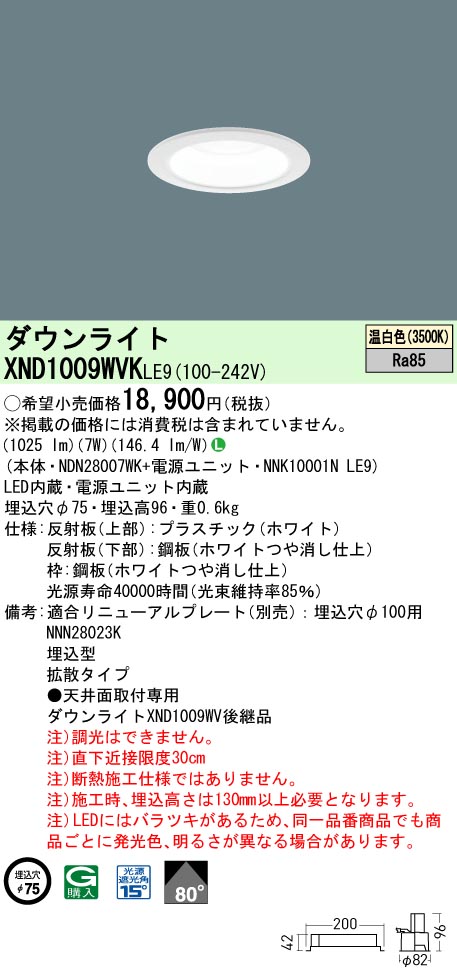 XND1009WV...
