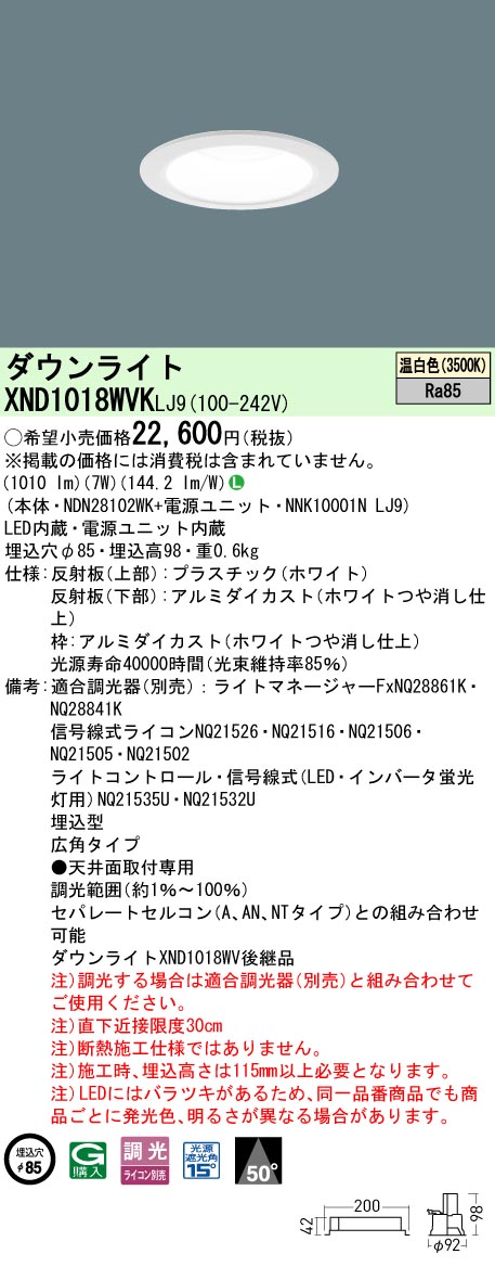 XND1018WV...