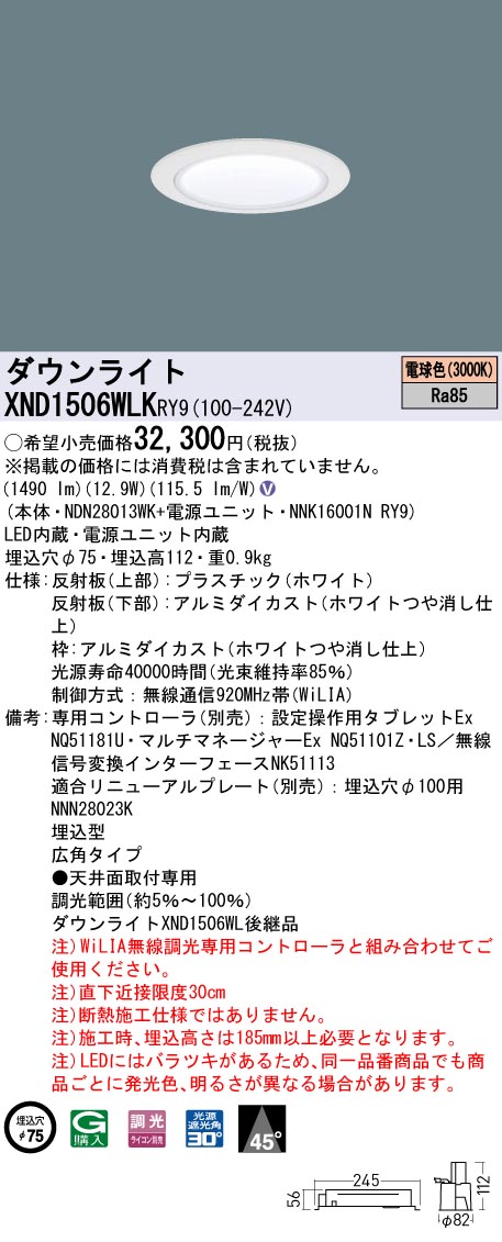 XND1506WL...
