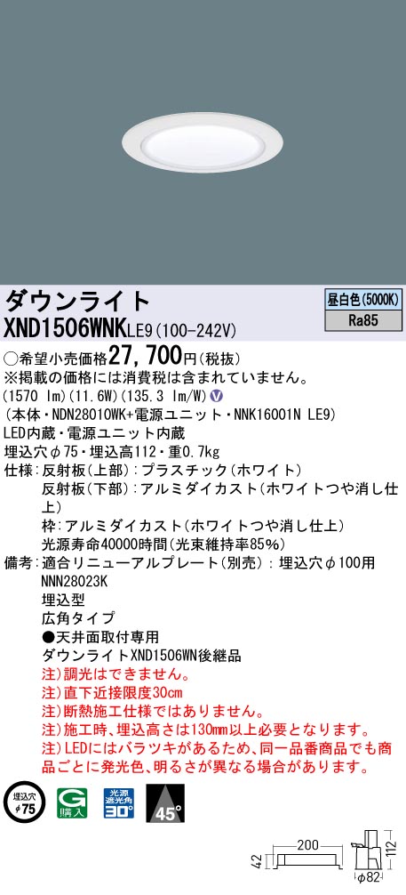 XND1506WN...
