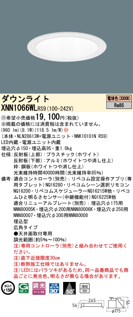 XNN1066WLRS9