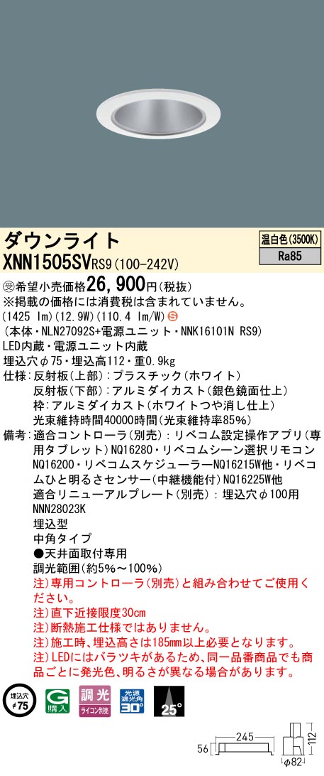 XNN1505SVRS9