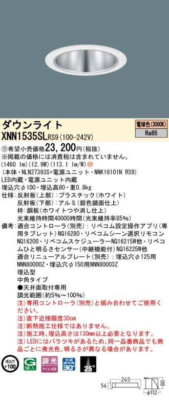 バス　ダウンライト2個セット　ゴールドメッキ 製品情報ダウンロード｜コイズミ照明株式会社