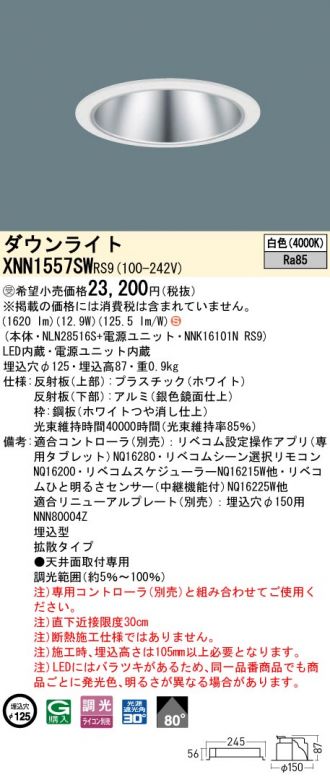 XNN1557SWRS9